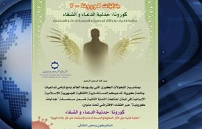ندوة 