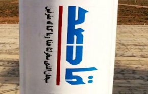 بازتاب پرتاب نخستین ماهواره نظامی ایران در رسانه های جهان/ اولین تصویر از ماهوره بر قاصد/ شیطنت شبکه خبری فرانس 24 در واکنش به پرتاب ماهواره ایرانی