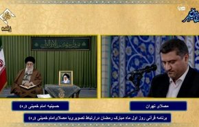 آغاز محفل انس با قران بصورت ویدئو کنفرانس باحضور رهبر انقلاب