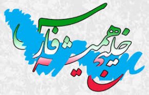 ویدئویی غرورآفرین به مناسبت روز ملی خلیج فارس 