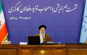 رییس قوه قضائیه: روند خصوصی‌سازی و واگذاری‌ها باید از شکل سابق خارج شود/دستگاه‌های متصل به قدرت نباید با بخش خصوصی رقابت کنند/ درددل‌های نمایندگان کارگری با قاضی‌القضات