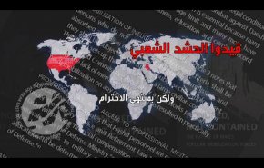 روایت اتاقهای تاریک آمریکایی از پنجره العالم + فیلم