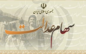 5 میلیون نفر هنوز سود سهام عدالت نگرفته‌اند