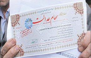پاسخ به 5 پرسش مهم درباره سهام عدالت