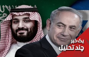 ذوق زدگی همزمان سعودی و اسرائیل از تروریست خواندن حزب الله در آلمان