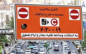 طرح ترافیک فردا اجرا نمی‌شود/ بررسی طرح در ستاد ملی مقابله با کرونا با حضور رئیس جمهور
