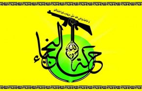 النجباء: آمریکا درصدد احیای داعش برای تجزیه عراق است
