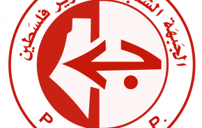  الجبهة الشعبية: نقف إلى جانب حزب الله