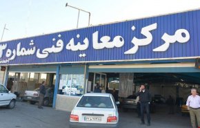 خودروهای فاقد معاینه فنی تا پایان رمضان جریمه نمی شوند
