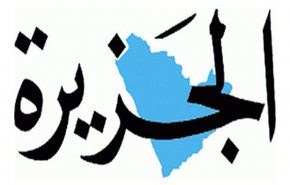 'الجزيرة' السعودية تحتفي برئيسة وزراء الإحتلال السابقة!