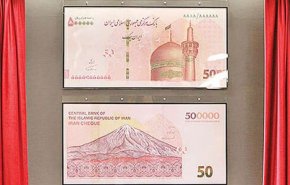 مجلس بررسی می کند؛ لایحه حذف چهار صفر از پول ملی
