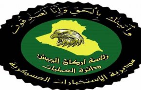 بازداشت یکی از فرماندهان داعشی در نینوا