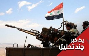 آیا حمله تروریستی به درعا یعنی بازگشت به آغاز بحران در سوریه؟

