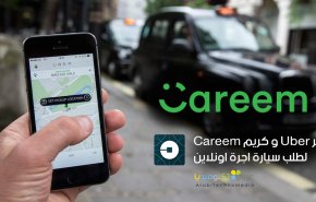 أكبر شركة إماراتية لسيارات الأجرة تسرح ثلث موظفيها