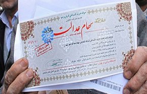 علت عدم واریز سود سهام عدالت برای برخی از مشمولان مشخص شد