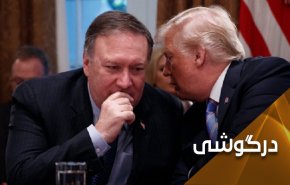 ترامپ و کرونا | آیا از این پس جهانیان می توانند حرف آمریکا را باور کنند؟