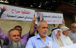 حماس خواستار «اقدامات عملی» سعودی در ارتباط با زندانیان فلسطینی شد
