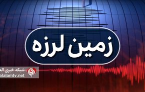 اخبار لحظه به لحظه زلزله تهران| وقوع ۸ پس‌لرزه پس از زلزله ۵.۱ ریشتری /‌ 23 مصدوم و 2 فوتی‌ ناشی از ‌زلزله تاکنون / ریزش کوه در جاده هراز و ‌محور شمیرانات / آماده‌باش استان‌های معین تهران / خطری تهران را تهدید نمی‌کند