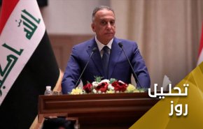 مصطفی الکاظمی و استقبال دوست و دشمن