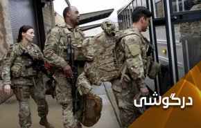 واکاوی کاهش حضور نظامی آمریکا در عربستان سعودی