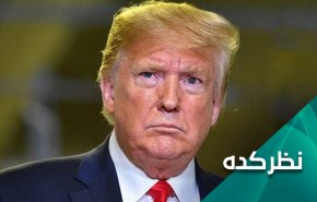 ترامپ از یک سو به دنبال خروج از منطقه از سوی دیگر در تکاپوی در اختیار داشتن قدرت حمله به ایران!!
