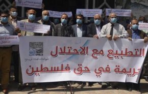 تجمع ده‌ها فلسطینی در نوار غزه در رد عادی‌سازی روابط با صهیونیست‌ها