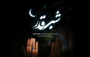 مراسم شب‌های قدر در سراسر کشور بجز استان‌های شدیدا درگیر برگزار می‌شود
