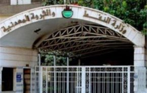 النفط السورية تعترف بوجود خلل في البطاقات الذكية
