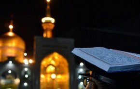 آیین پرفیض اولین شب لیالی قدر