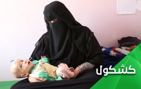 کشتن جنین ها در رحم مادران ... دیروز از سوی فرعون و امروز از سوی بن سلمان