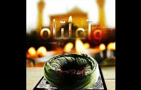 وا عليّاهُ يا زعيمَ هدانا