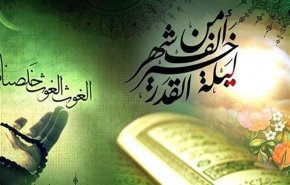 اینفوگرافیک/ ۱۲ توصیۀ رهبر انقلاب برای استفاده بهتر از شب‌های‌قدر