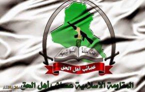 پس از توهین به شهید المهندس؛ عصائب اهل الحق خواستار تعطیلی همه دفاتر MBC در عراق شد