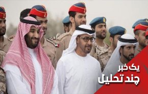 جنگ زرگری سعودی و امارات در یمن به کجا ختم می شود؟
