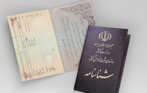 آیین نامه اعطای تابعیت به فرزندان زنان ایرانی تصویب شد