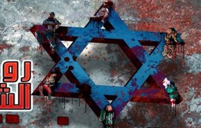 تحلیل «رأی الیوم» در آستانه روز قدس | صهیونیسم و خطردایمی آن
