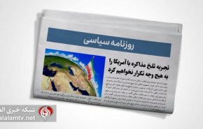 به پایان آمد این مجلس /دیروز خرمشهر، فردا قدس؛ لشکر سلیمانی در راه است/ رانت 30 هزار میلیارد تومانی قیمت گذاری دستوری/زوج محکوم به اعدام؛ سرشاخه مافیای خودرو، ارز، سکه ... 