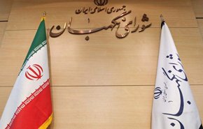 صيانة الدستور يؤيد مشروع التصدي لعدائية 'اسرائيل'
