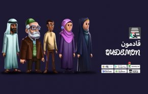 تیزر راهپیمایی مجازی روز جهانی قدس