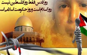 درخواست گروه‌های مقاومت فلسطینی برای مقابله با جریان سازشکار