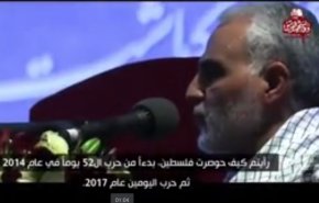 ارسال سلاح توسط سپهبد سلیمانی به فلسطین از جایی که فکرش را هم نمی‌توانید بکنید! + فیلم
