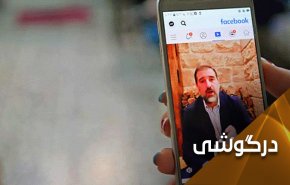 چرا «سرمایه‌دار سوری» مالیات سریتل را نمی پردازد؟!