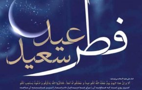 عید فطر در هند روز دوشنبه اعلام شد