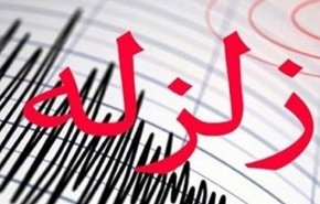 شهرستان گرگان لرزید
