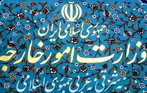وزارت خارجه ایران: مقاومت، تنها گزینه در برابر تروریسم و اشغالگری
