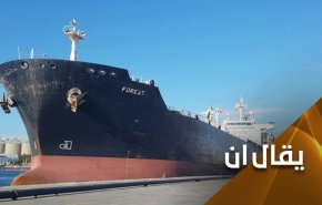 اسطول الشجاعة الايراني ورسائله السياسية