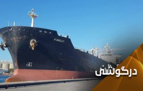ناوگان شجاعت ایرانی و پیام های سیاسی اش