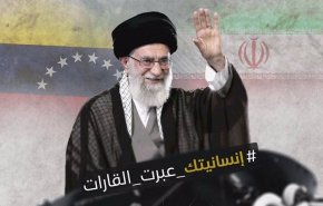 پیام عراقی ها در توئیتر ترند شد 