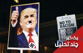 تیر خلاص ترامپ به دمکراسی در آمریکا