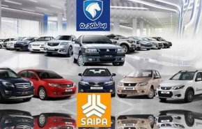 آنچه که باید درباره قرعه کشی و شرایط تحویل خودروهای ثبت نامی بدانید